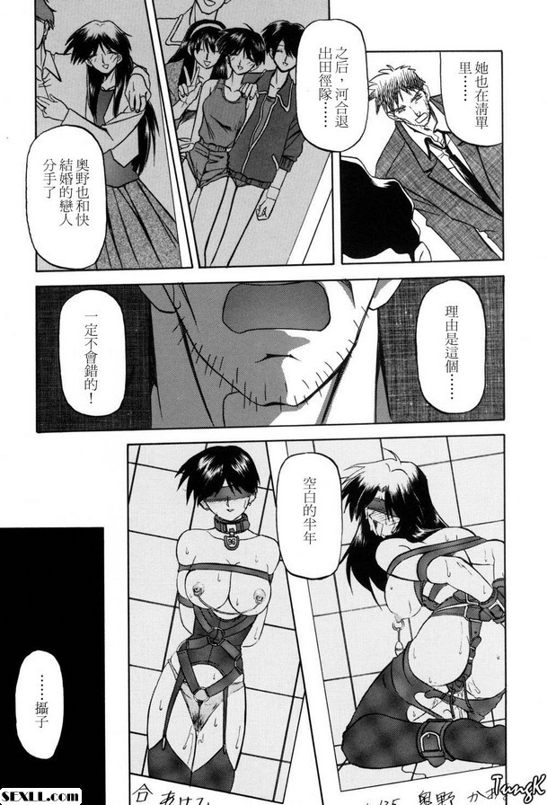2：女士
