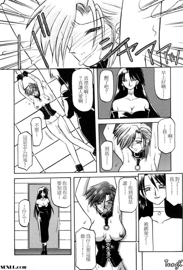 2：女士