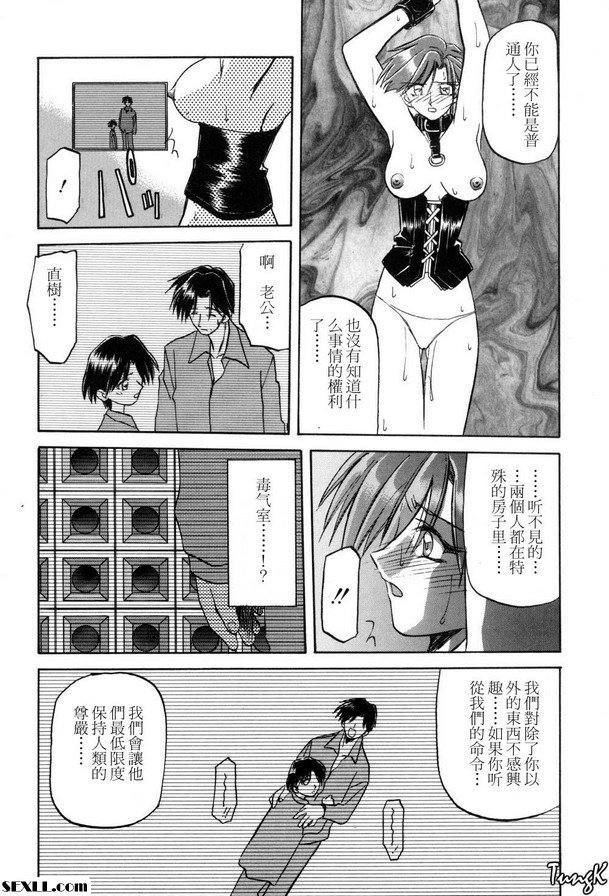 2：女士