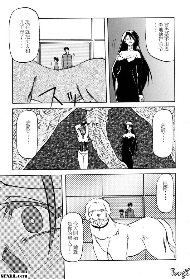2：女士