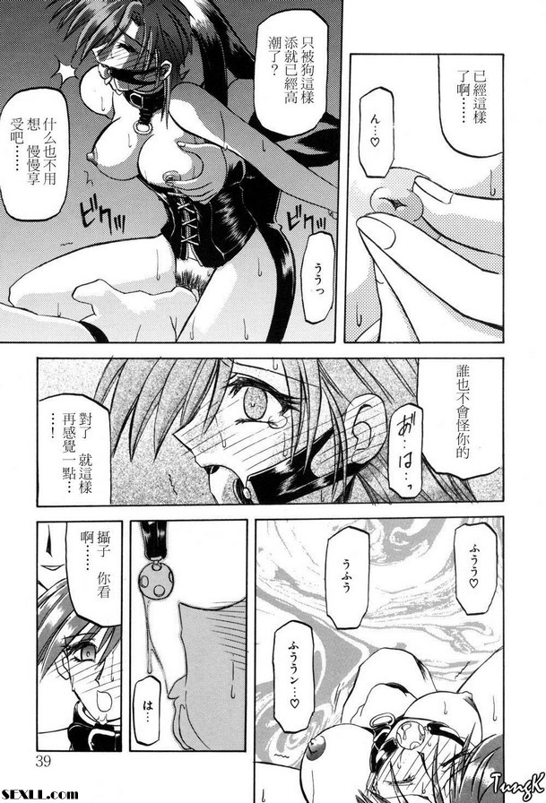 2：女士