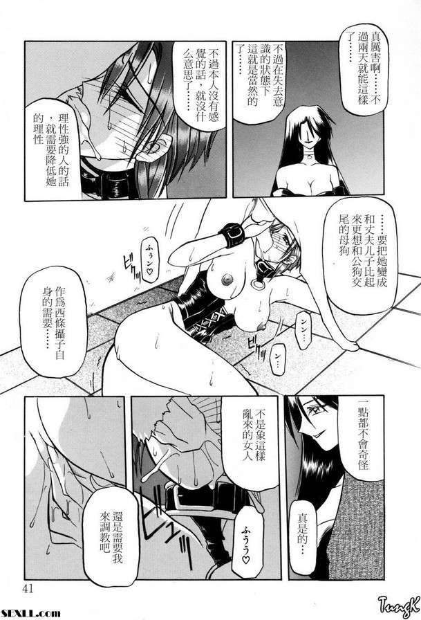 2：女士