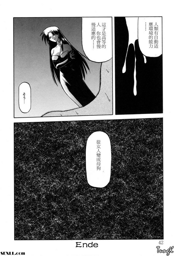 2：女士