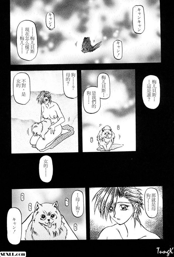 3：動物