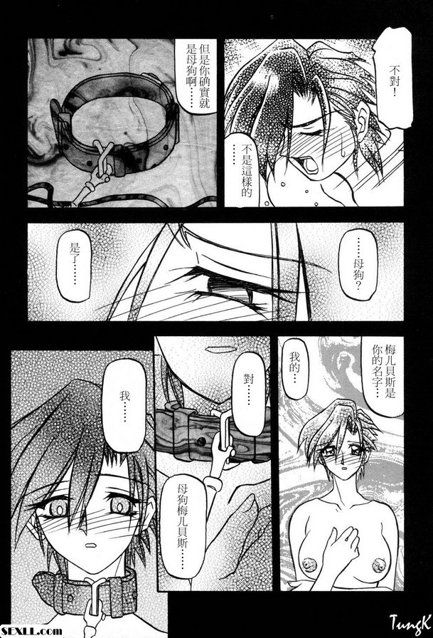 3：動物