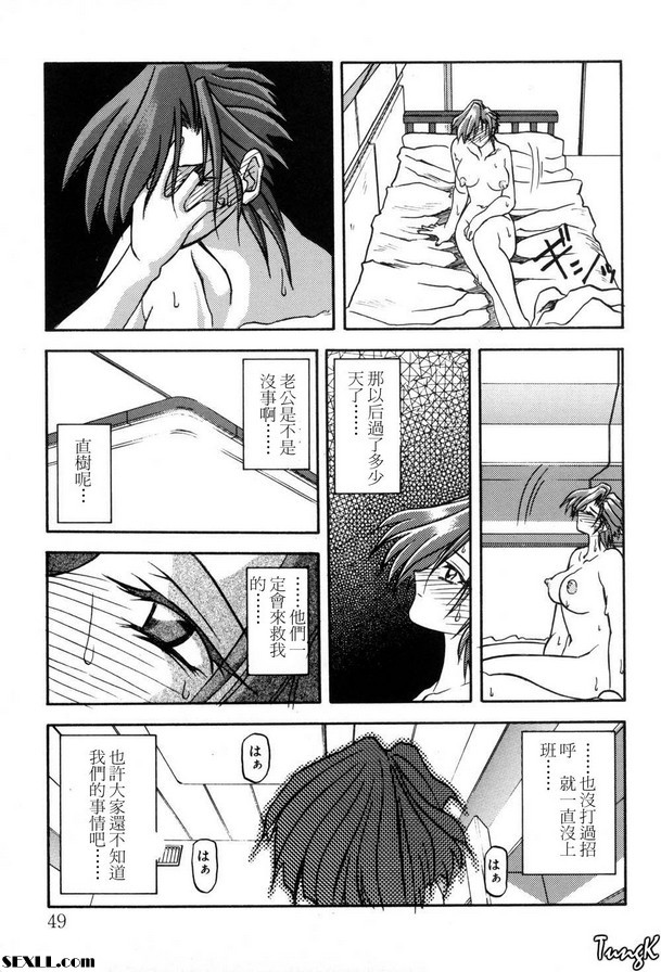 3：動物