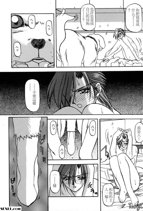 3：動物