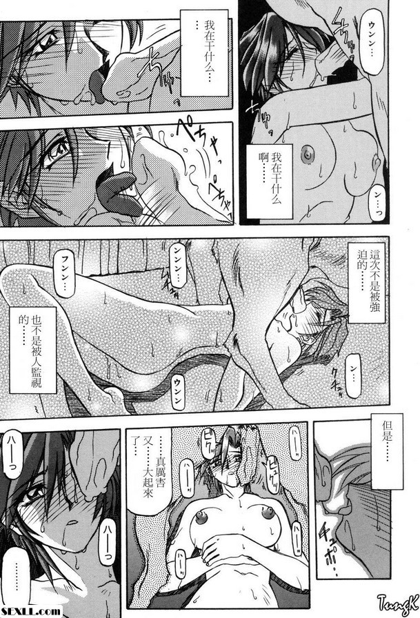 3：動物