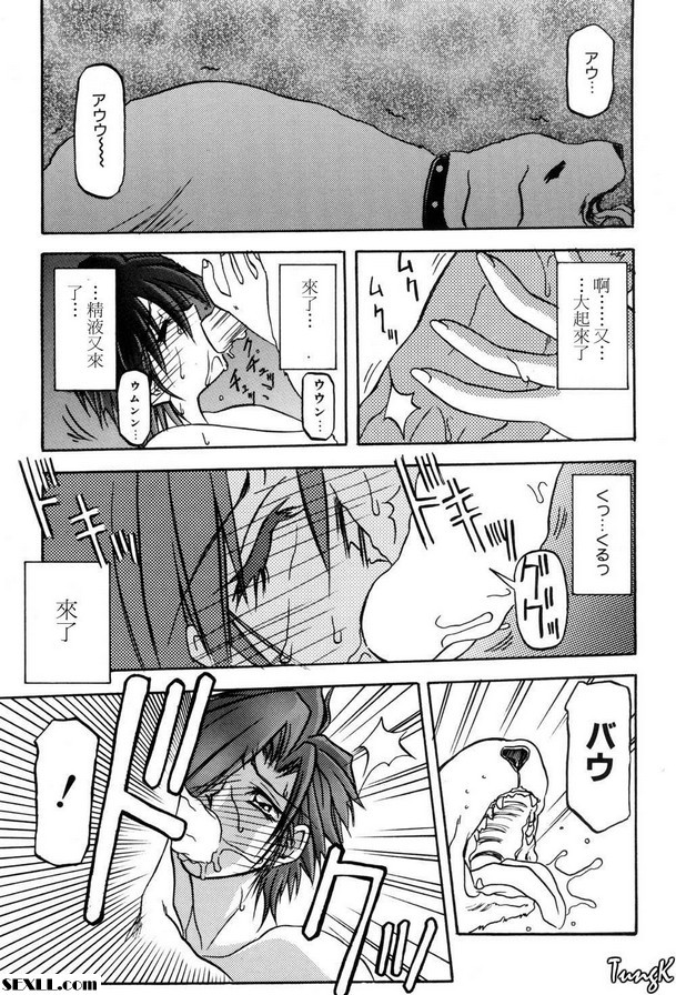 3：動物