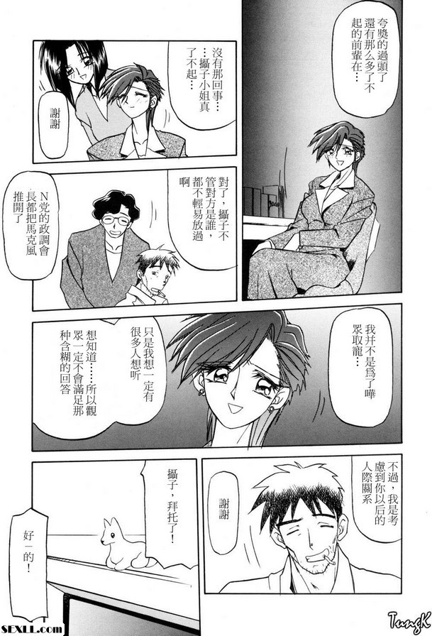 1：播音員