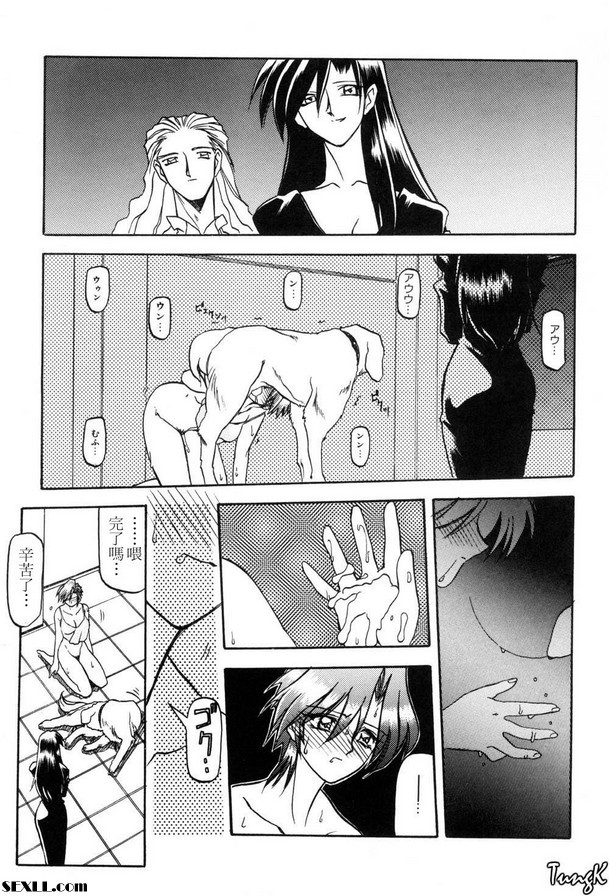 3：動物