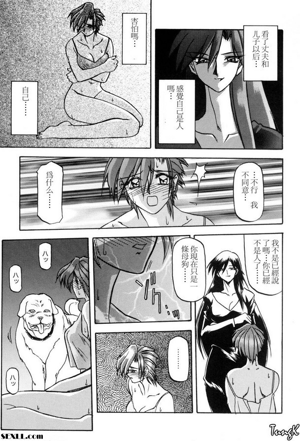 3：動物