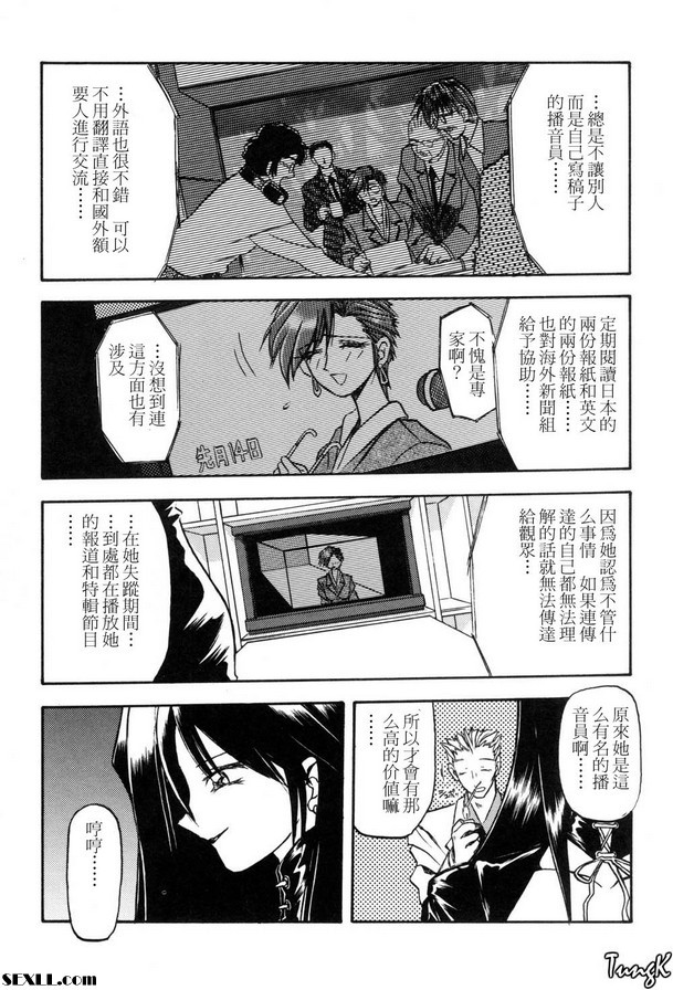 4：女
