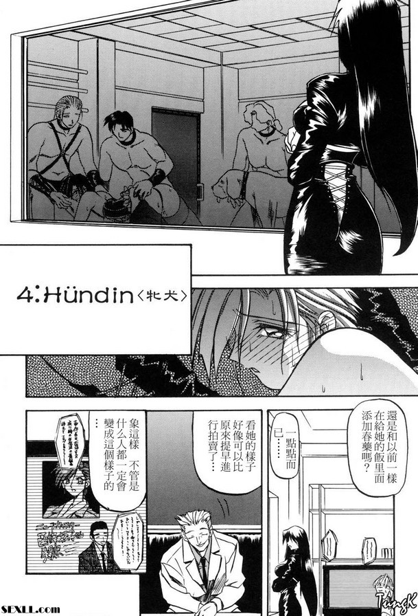 4：女