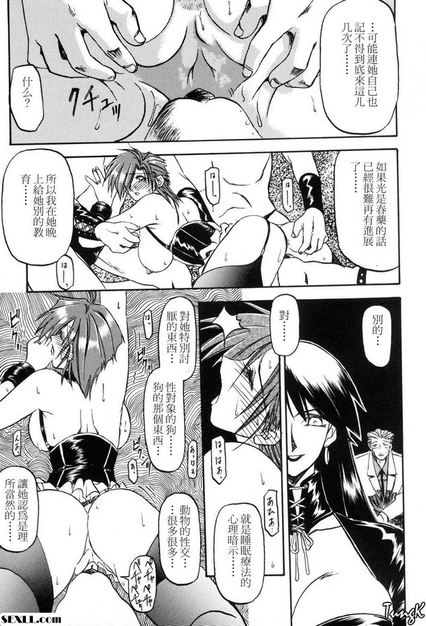 4：女
