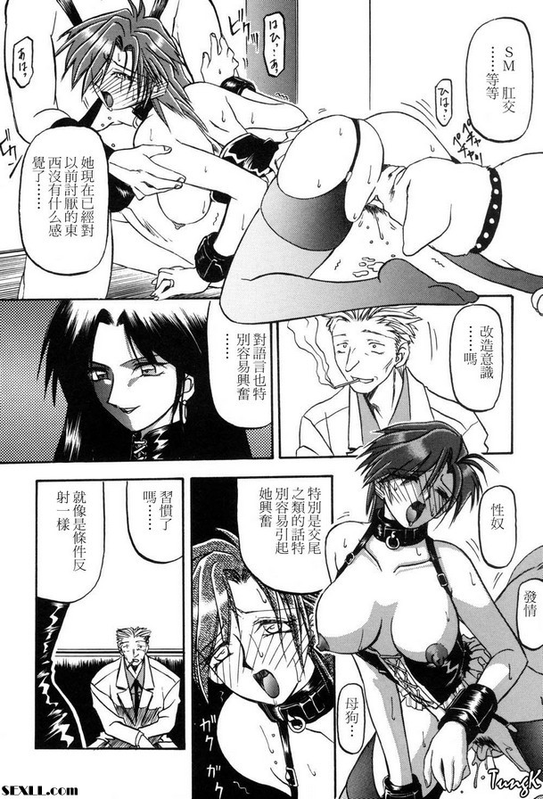 4：女