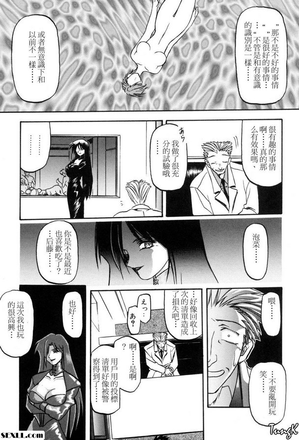 4：女