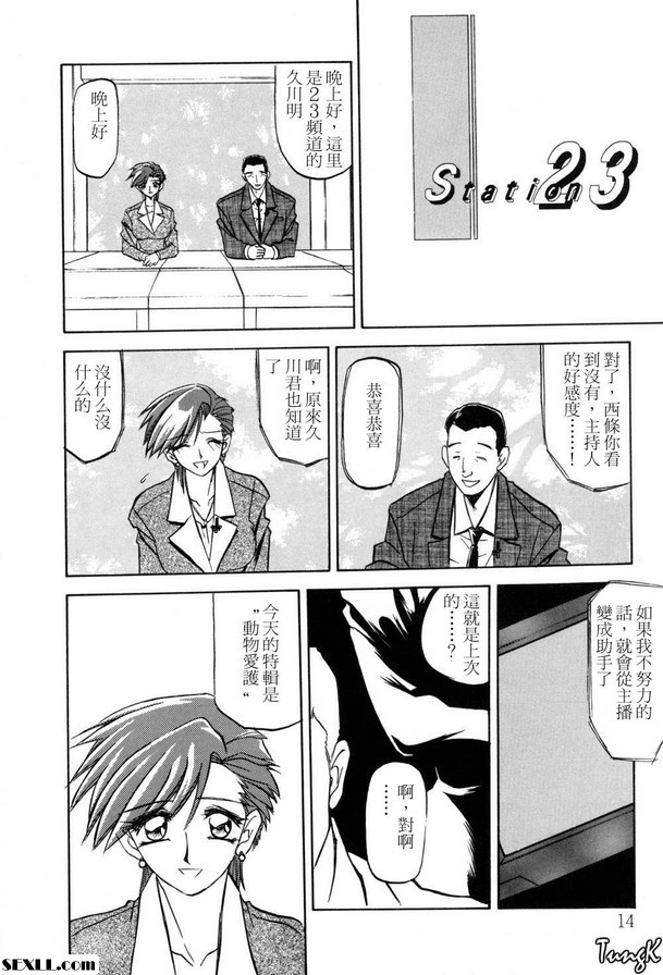 1：播音員