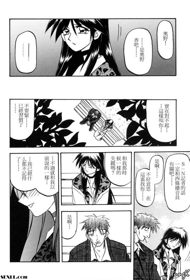 4：女