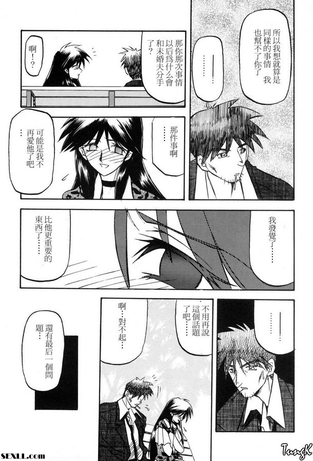 4：女