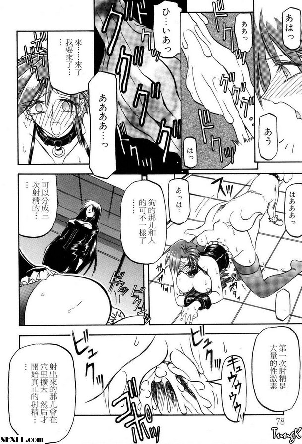 4：女