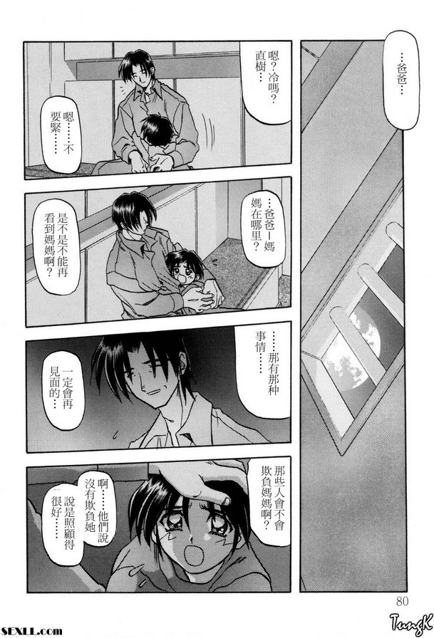 4：女