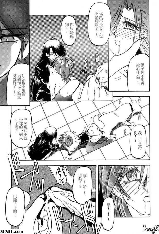 4：女
