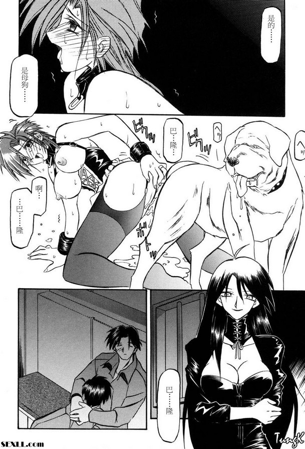 4：女