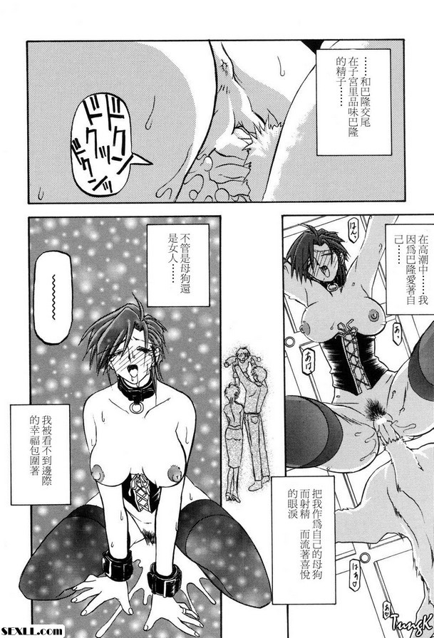 5：妻子