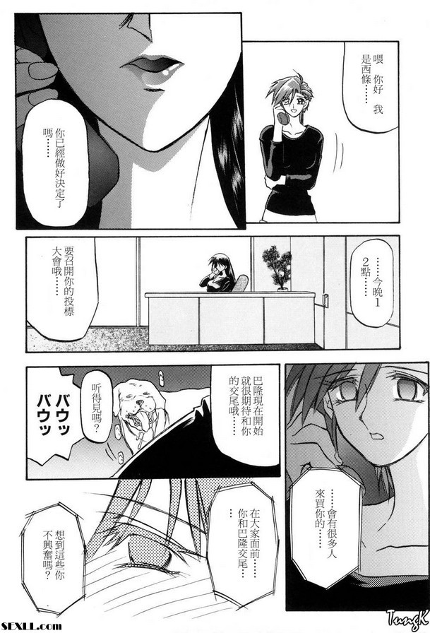 5：妻子