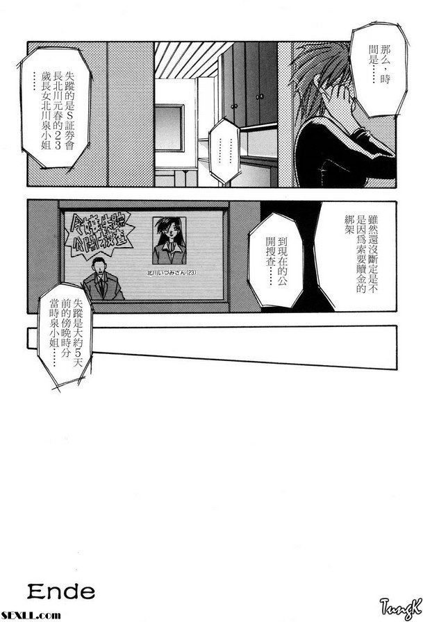 5：妻子