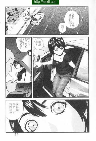 私鐘妹下集