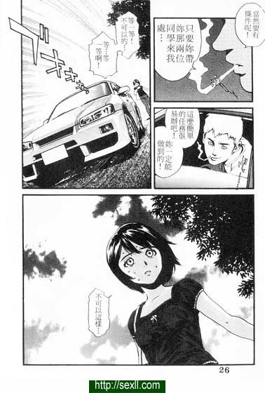 私鐘妹下集