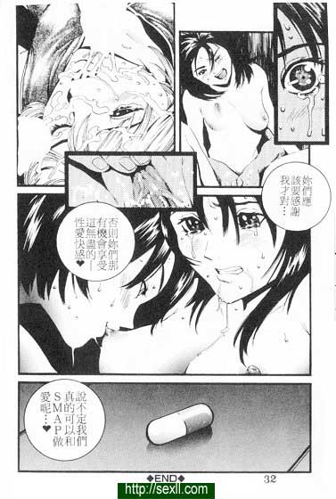 私鐘妹下集