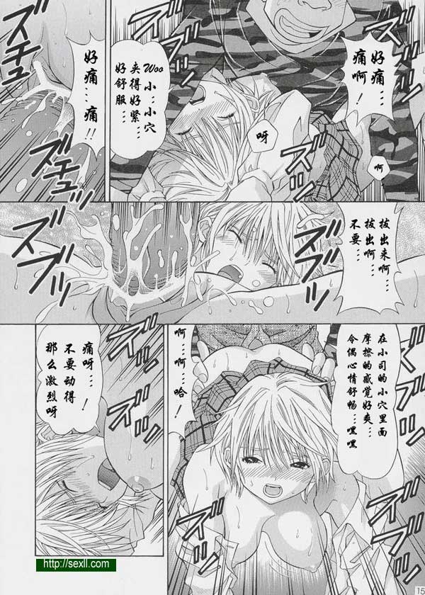草莓百分百