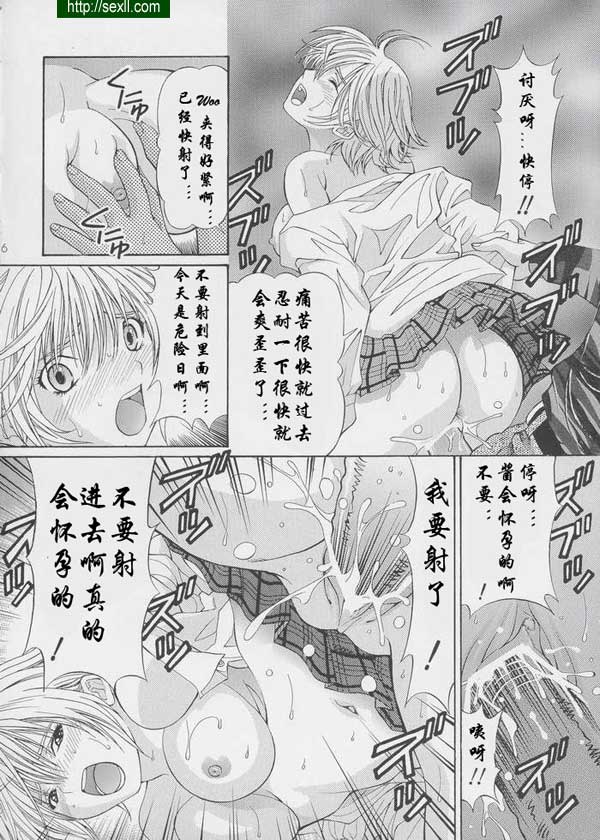 草莓百分百