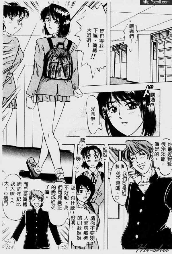 痛苦-罪1