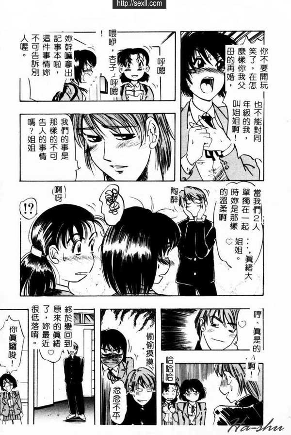 痛苦-罪1