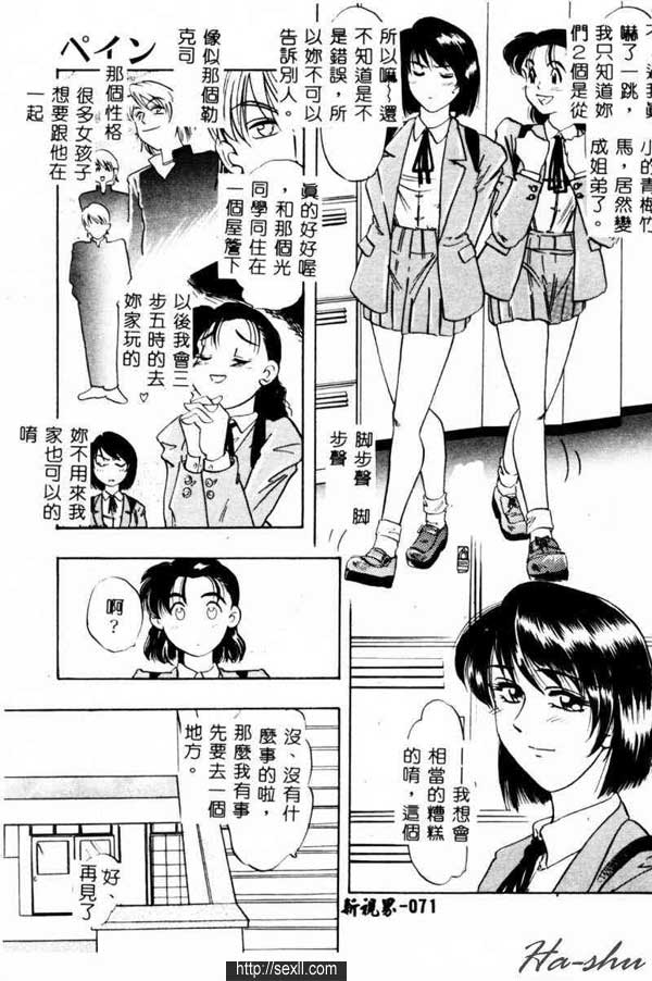 痛苦-罪1