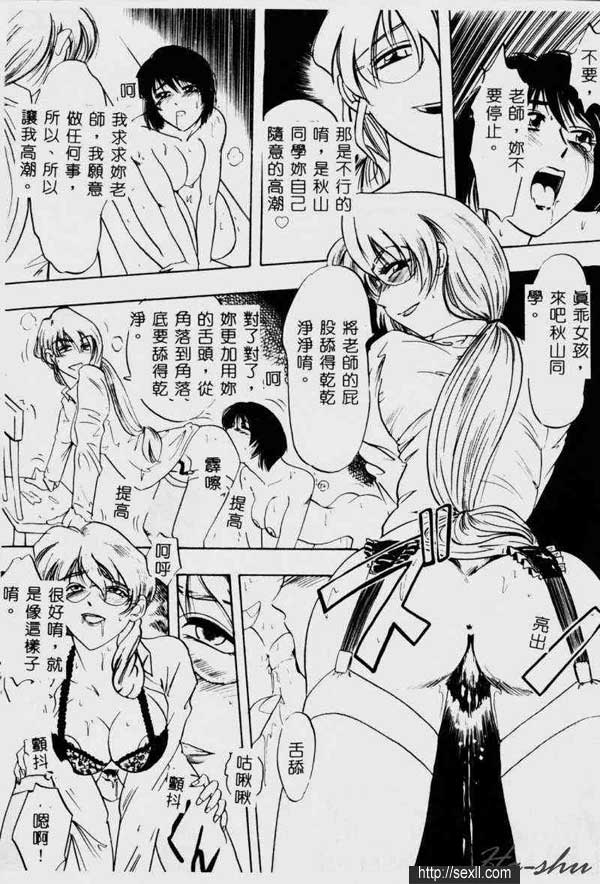 痛苦-罪1