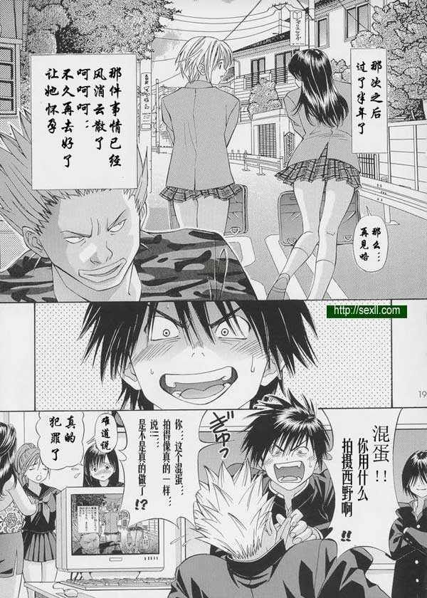 草莓百分百