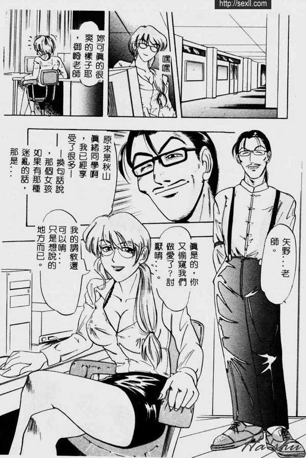痛苦-罪1