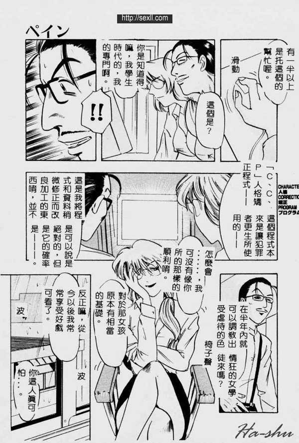 痛苦-罪1