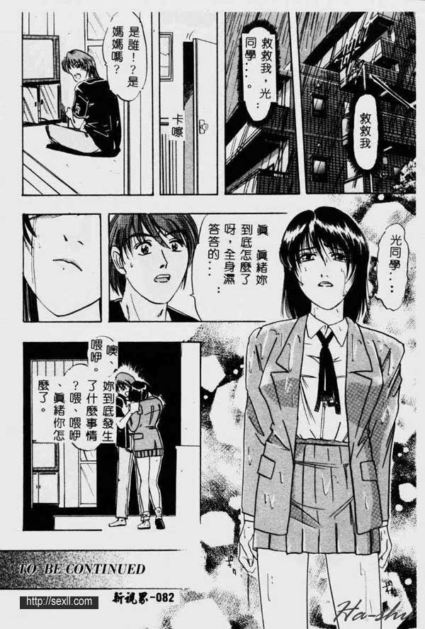痛苦-罪1