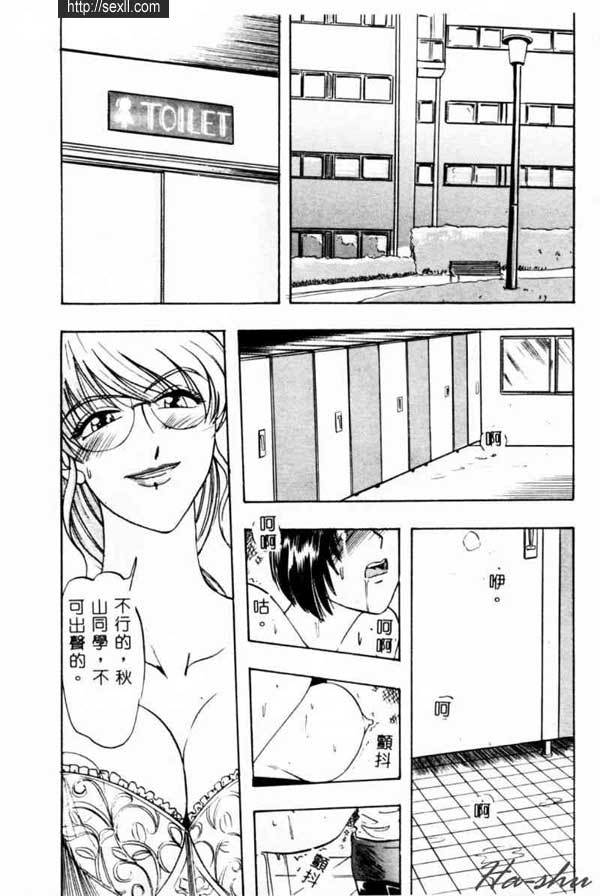 痛苦-罪2