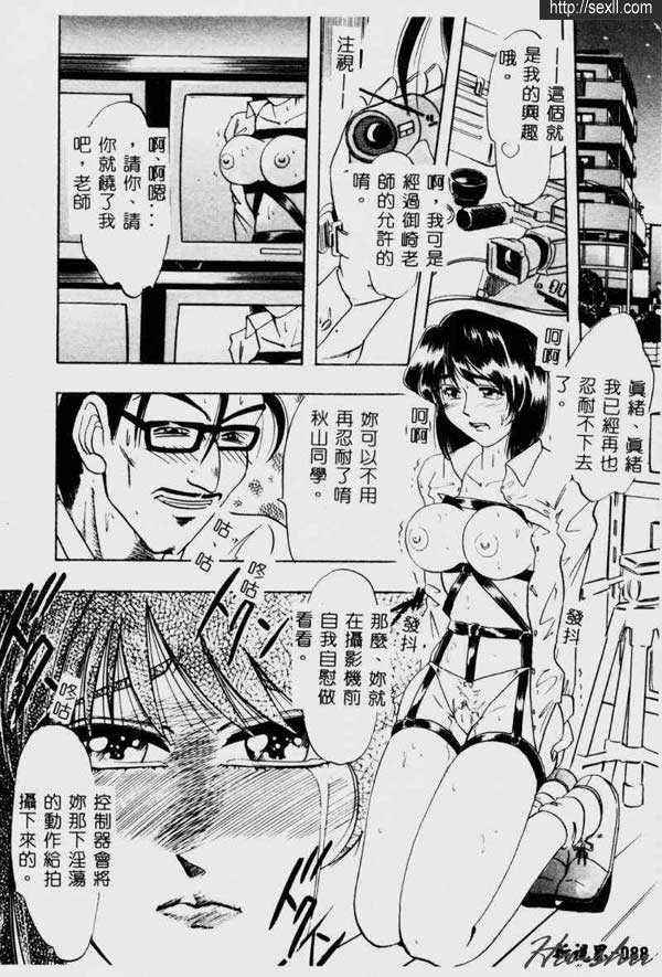 痛苦-罪2