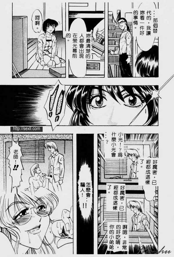 痛苦-罪2