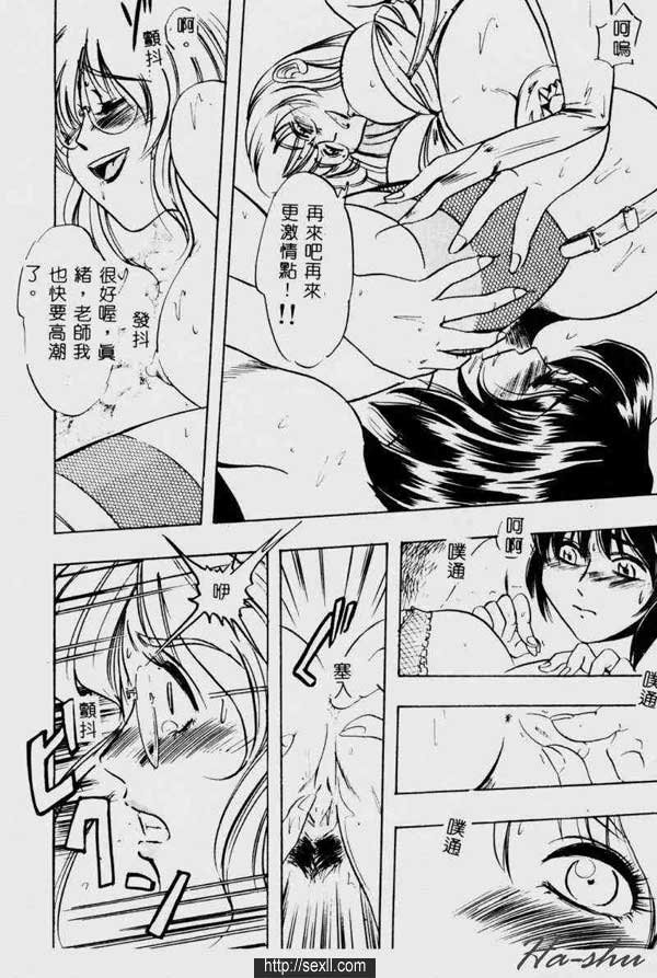 痛苦-罪3