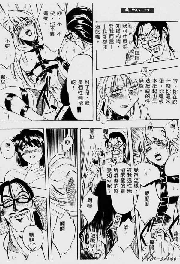 痛苦-罪3