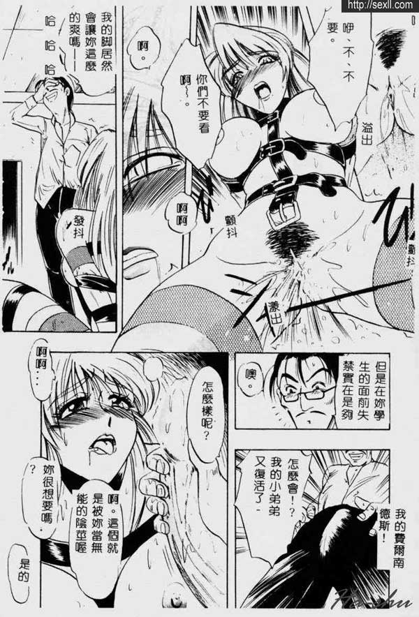 痛苦-罪3